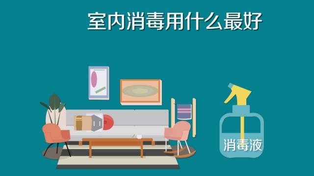 84消毒液專用噴霧器，霧化消毒更省心